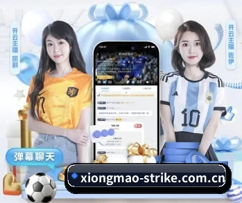 6686体育官网的故事